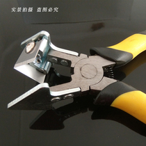 Professional 45 degree rubber strip scissors 90 degree v cut scissors blade broken bridge aluminum door and window tool sealing strip leather strip