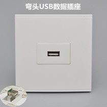 Extension of data panel right angle docking usb single-mouth one 90-degree in-line mother to mother 86 type socket elbow