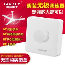  Min Fit Ceiling Fan Speed Regulator Switch Panel Electric Fan Variable-speed Endless Throttle Switch 220v Electric Fan Universal