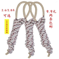 Special skipping rope for the high school entrance examination