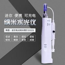 Nano water light gun needle non-invasive spot dissolving instrument electric microneedle stock solution introduced into microcrystalline head beauty salon household machine