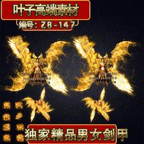 Legendary weapons clothes exclusive boutique domineering retro custom men and women with jewelry ZB-147