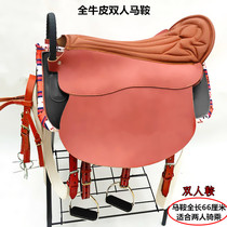 Pure cowhide double saddle extended full leather saddle two-person riding full set of steel frame with complete set of harness promotion
