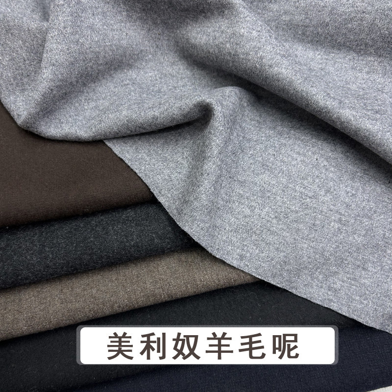 美丽诺混纺羊毛布-美丽诺混纺羊毛布促销价格、美丽诺混纺羊毛布品牌- 淘宝