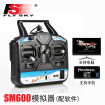 Phoenix Simulator 5 0 Flight Model Simulator UAV Crossing Machine Fixed Wing Training Remote Control Dongle