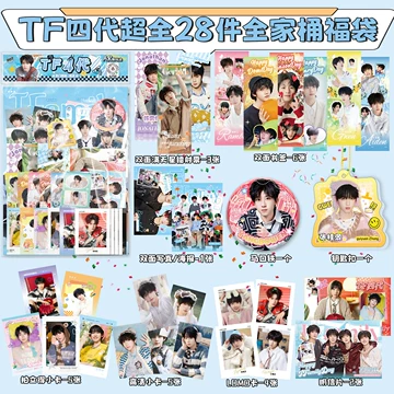 tf家族周边产品店四代-tf家族周边产品店四代促销价格、tf家族周边产品