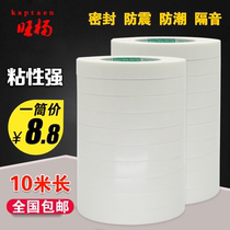 Foam double-sided tape white sponge strip strong double-sided tape Billboard 1 2 3 4 5CM