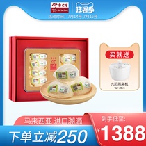 Eu Yan Sang Birds Nest Malaysia Imported Dried Chamomile Pregnancy Nutrition Tonic Traceable Code Gift Box