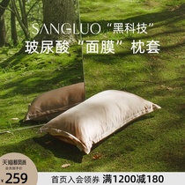  Double-sided silk pillowcase Hyaluronic acid beauty pillow towel SANGLUO Sangluo Single 100% Mulberry silk gift