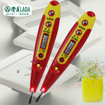 Old a multi-function Digital Display check line check wire electric light digital pen measuring pen electrical wire electric wire measuring pen
