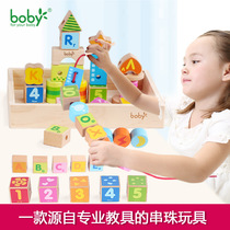 boby wooden boxed large particles beaded infant Enlightenment toy 1-3 year old baby childrens educational early childhood educational building block