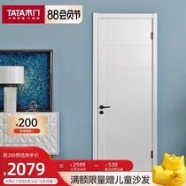 TATA wooden door Household interior door Solid wood composite door Bedroom door Wooden door house door custom set door AC020
