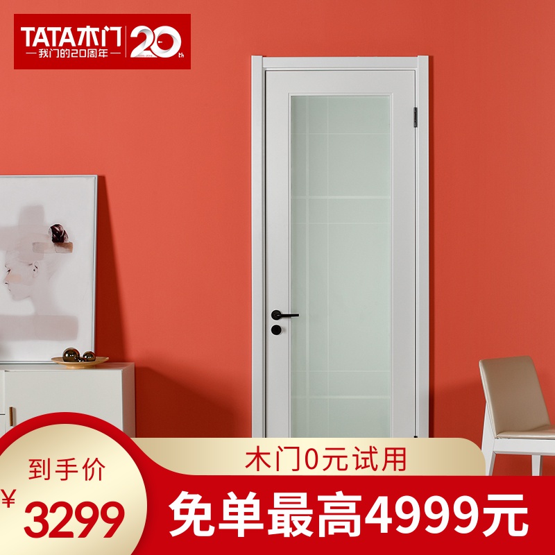 TATA Wooden Door Fashion Kitchen Door Solid Wood Composite Mute Door Paint Kitchen Door BL042-J Mixed Oil