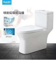 Huayi Toilet CM109AWD B