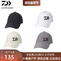 Dawa hat DCN9109C new summer outdoor fishing shade suit breathable mens and womens sunscreen cap cap