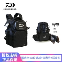 Da Yiwa 2021 New Luya bag multi-function sub-bag backpack running bag two-in-one rain cover backpack