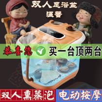 Two-person double foot tub automatic massage couple washing foot basin parent-child foot bath heating constant temperature household