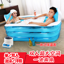 Home Sweat Steam Box Inflatable Bath Tub Double Couple Bath Tub Adults Full Body Sauna Dual-use Bath Tub Fold