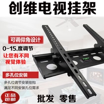 Skyworth dedicated TV hanger wall bracket Wall wall bracket universal 32 37 39 40 42 43 47 49 inch
