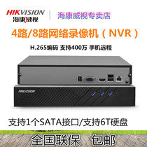 Hikvision DS-7804N-F1(C) Network 4 8-channel HD Digital Hard Disk Video Recorder NVR Monitoring Host