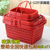 1-12 kg thickened square bayberry basket with lid fruit storage basket plastic disposable portable picking strawberry basket