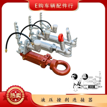 Australian style 2 ton 50mm ball head ring cast impact hydraulic brake connector with handbrake