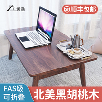 Black Walnut Nordic Folding bay window table Solid wood small coffee table Japanese log collapse Rice table Low table Kang table