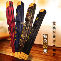 Tai Chi martial arts sword bag can back sword bag single layer double layer thick high-grade multifunctional Oxford canvas waterproof sword cover