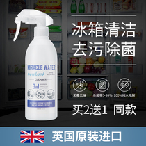 Refrigerator cleaning Deodorization Sterilization disinfectant Decontamination Mildew artifact Household odor removal Special cleaning agent Descaling
