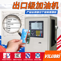 Tanker 12v24v220v fully automatic diesel vehicle large flow IC card silent explosion-proof equipment gasoline compact