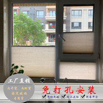 Within the window dedicated curtains within the inverted window blinds cellular shade free punch kitchen and bathroom balcony waterproof blinds