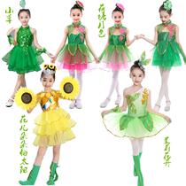 61 Children Jasmine Flower Small Grass Dance Suit Flowers Pediaver Flowers to the Sun Performance Lotus Fairies Fluffy dress