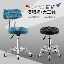 Beauty stool hairdresseshop Beauty hair Beauty A bench pulley Large work chair swivel lifting with backrest Master bench bar stool