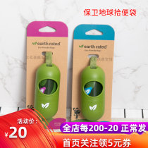 Pet Picking Bag Canada earth rated Capsule Picking Artifact Picking Toilet Defends Earth Picking Bag
