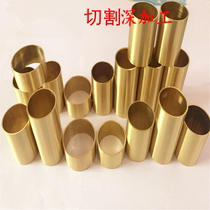  Brass tube Copper tube Pure copper hollow copper tube H65 Copper sleeve Outer diameter 3 4 5 6 7 8 9 10 12mm