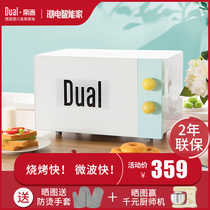 Dual DIK57 microwave oven household oven integrated small mini turntable multifunctional light wave stove fan type