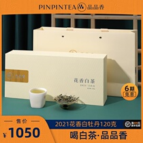 Pint Aroma White Tea Fu Tripod White Tea 2021 T Grade Bright Front New Tea Flowers Fragrant White Tea White Peony 120g Box