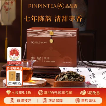 福鼎白茶香薰礼盒-福鼎白茶香薰礼盒促销价格、福鼎白茶香薰礼盒品牌- 淘宝