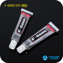 F6000 self-glue strong transparent glue diy rhinestone glue clothing accessories glue bonding glue