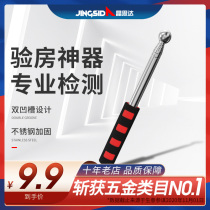 Telescopic empty drum hammer thickened wall inspection hammer rounding drum hammer inspection room tool knocking wall rod ceramic tile acceptance inspection hammer