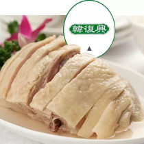 Han Fuxing halal duck Salt duck Nanjing 1300g vacuum halal food Nanjing specialty