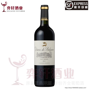 [法国巴加芙百家富2013 2014 2018 2019年Chateau Belgrave葡萄酒]