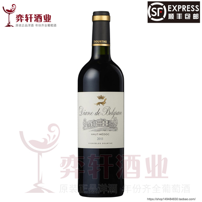 [法国巴加芙百家富2013 2014 2018 2019年Chateau Belgrave葡萄酒]