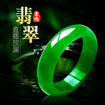 A tinnitus emerald new original stone Myanmar wow jade ice seed old pit inlaid with emperors green bracelets semi-minder live
