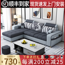 Modern simple 2021 new fabric sofa living room household small apartment light luxury combination set Net red furniture