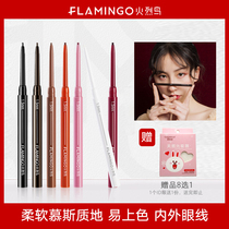 Flamingo eyeliner extremely fine refill waterproof long-lasting non-sickness anti-decolorization single eyeliner eyeliner
