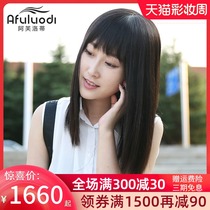 Wig Female long hair Real hair Long straight hair Qi hair tail Invisible incognito needle delivery wig set Air bangs Full head cover type