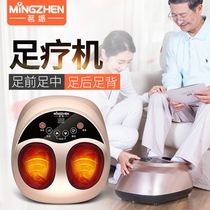 Ming Zhen foot massage machine Foot massager Airbag foot heating multi-function foot massage equipment Electric