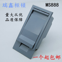 Boutique cabinet lock MS888-1 box change lock cabinet Distribution station lock box Power station chassis lock box Electric cabinet lock box