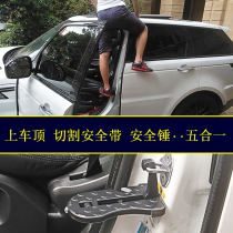 Car assist pedal SUV on the top pedal auxiliary hook Door foot pedal Car stopper Mobile phone support